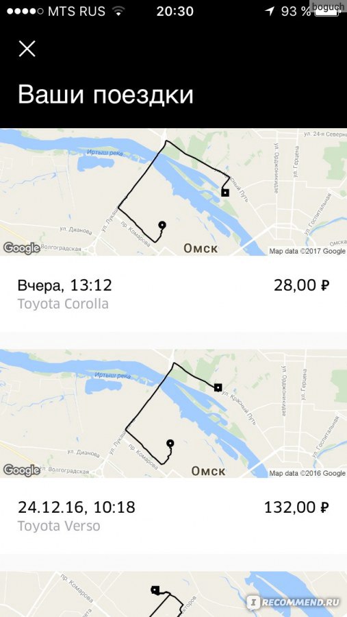 Uber фото