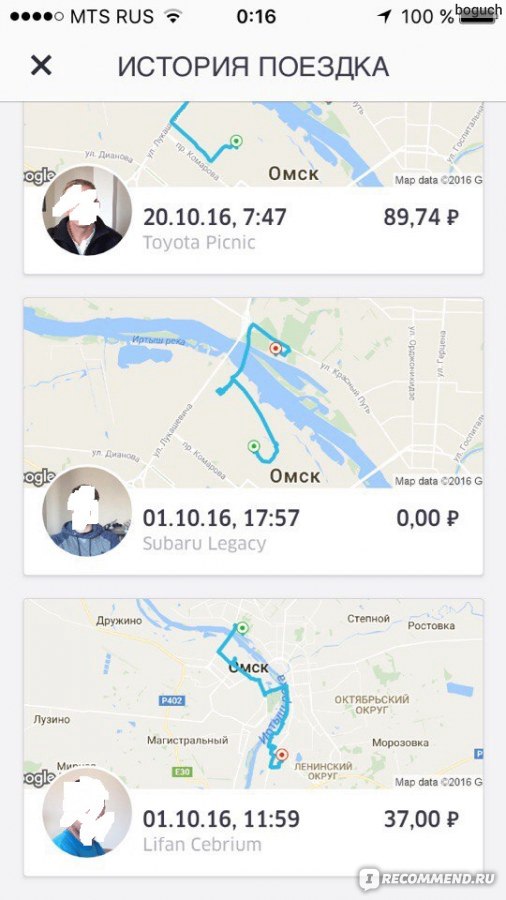 Uber фото