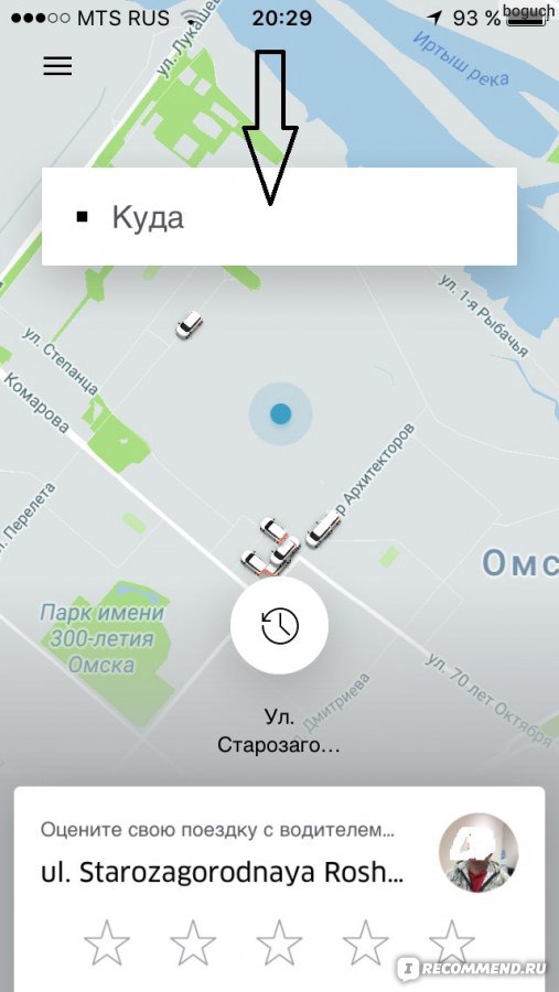 Uber фото
