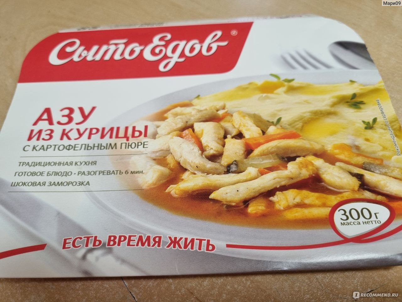 Полуфабрикаты Сытоедов Азу из курицы с картофельным пюре - «Сочная курочка  и воздушная пюрешка. Вкусно, но мало » | отзывы