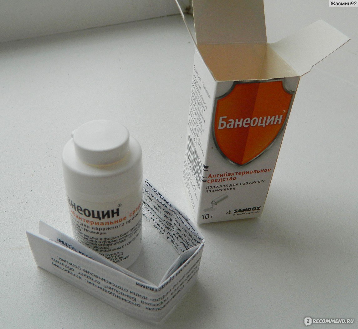 Банеоцин на открытую рану можно