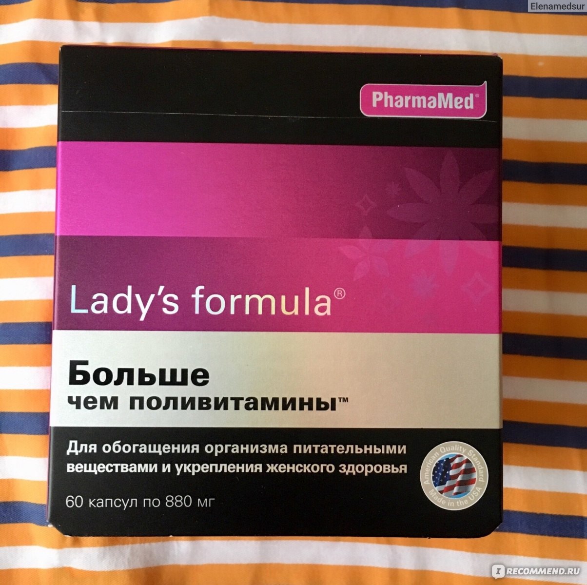 Lady formula больше чем поливитамины отзывы. PHARMAMED Lady's Formula. Lady's Formula Фармамед. PHARMAMED витамины для женщин Lady's Formula за 40. Поливитамины PHARMAMED.