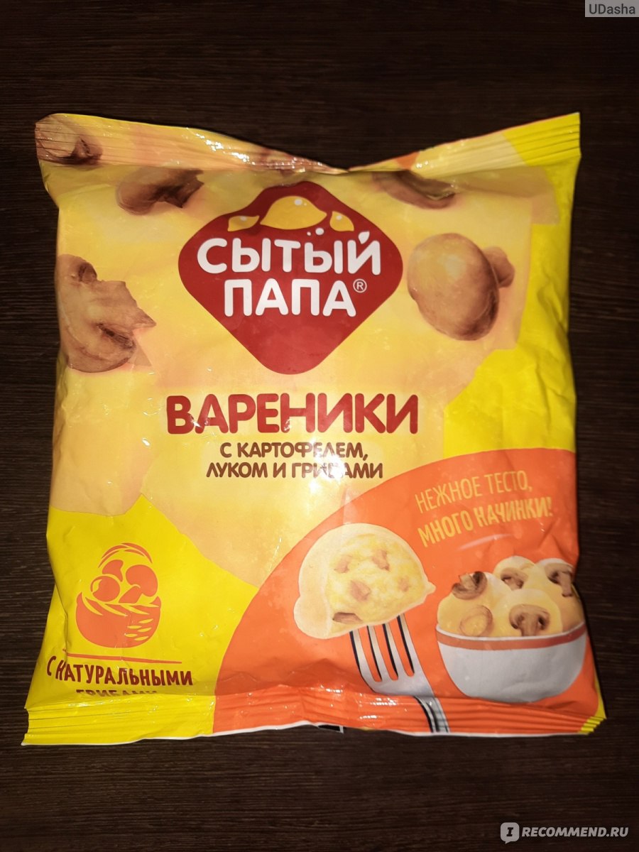 Вареники Сытый папа с картофелем и грибами - « Вареники Сытый папа. И  правда СупеР много начинки! Фото в отзыве. » | отзывы