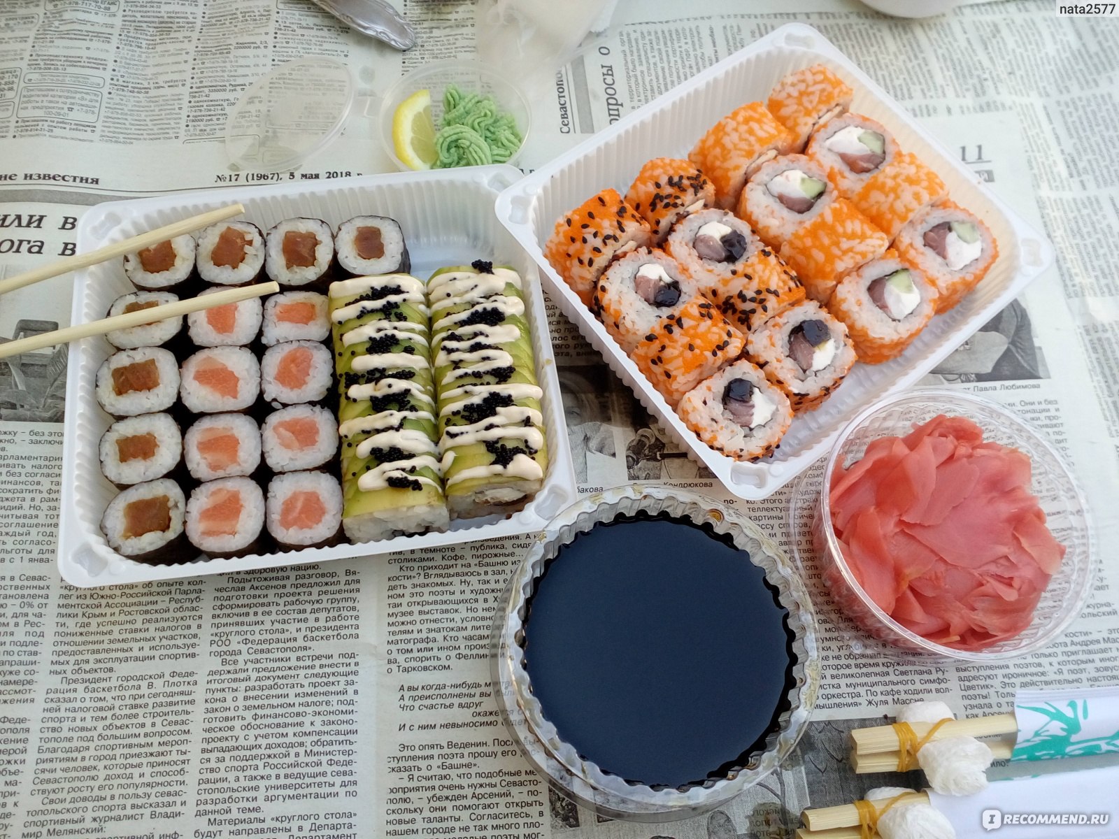 Лучшая доставка суши в севастополе отзывы (120) фото