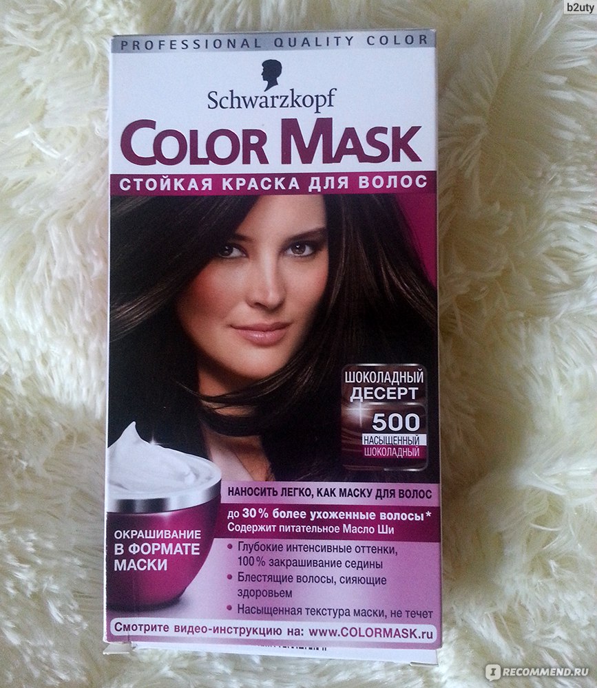 Краска для волос Schwarzkopf color mask - «500 Шоколадный десерт - оттенок  хамелеон» | отзывы