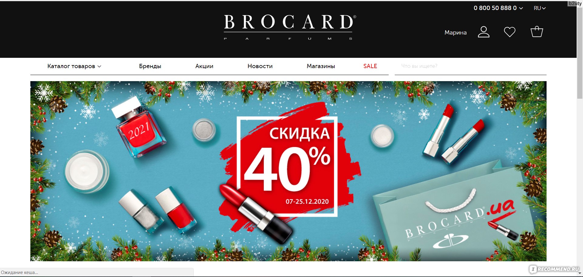 Официальный Сайт Украины Интернет Магазин