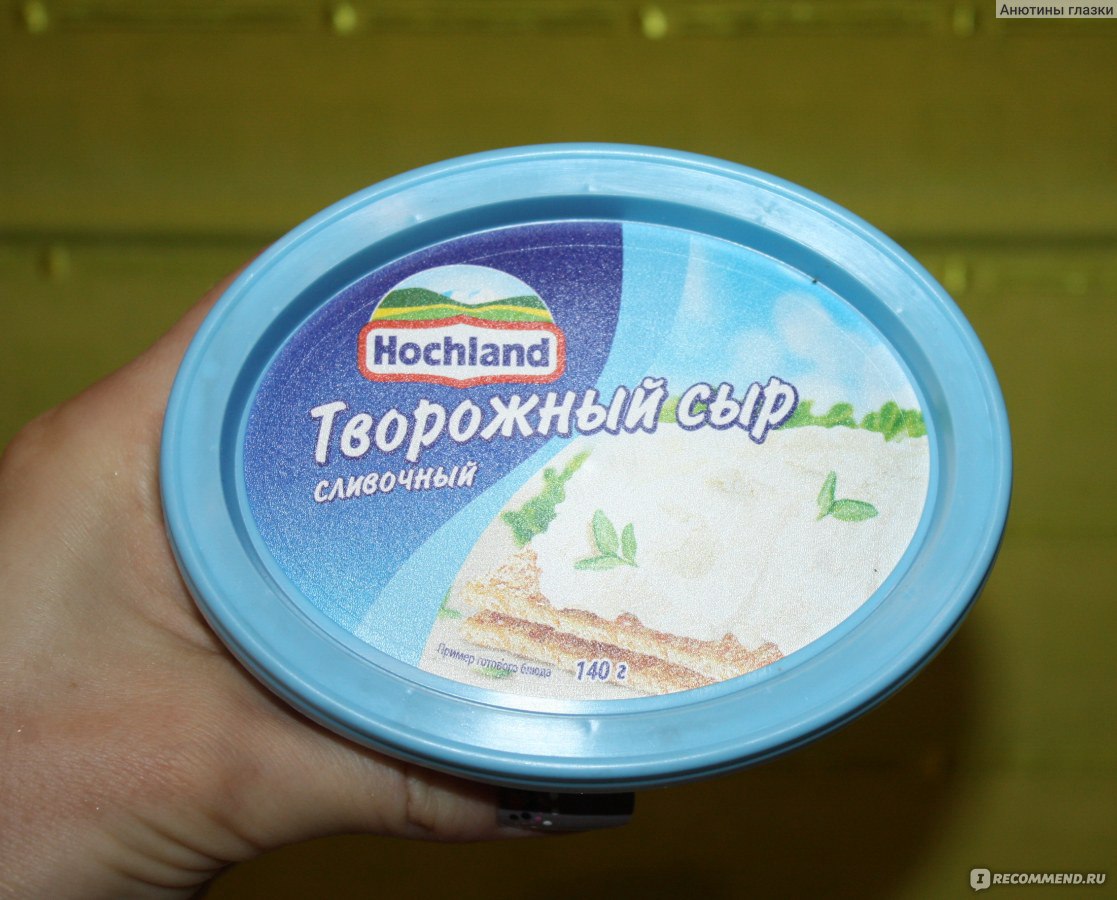 Творожный сыр Hochland Сливочный - «Вкуснейший творожный сыр! Идеально, как  для десертов, так и для Правильного Питания! (+ФОТО и ссылочки на  проверенные рецепты)» | отзывы