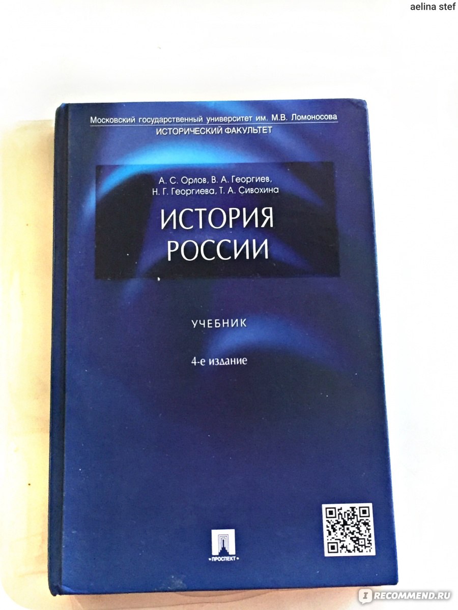 Единый Государственный Экзамен (ЕГЭ) - «Отзыв СТОБАЛЛЬНИКА. Действительно  ли обязательны репетиторы? Как лучше всего подготовиться? Моя история и мои  результаты. ЕГЭ — это всего лишь жизненное испытание, через которое каждый  может пройти! » | отзывы