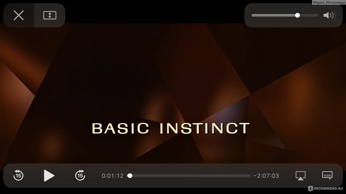 Основной инстинкт/Basic Instinct (1992, фильм) - «Секс, страсть, голые  девушки и извращенное убийство на эротической почве. » | отзывы