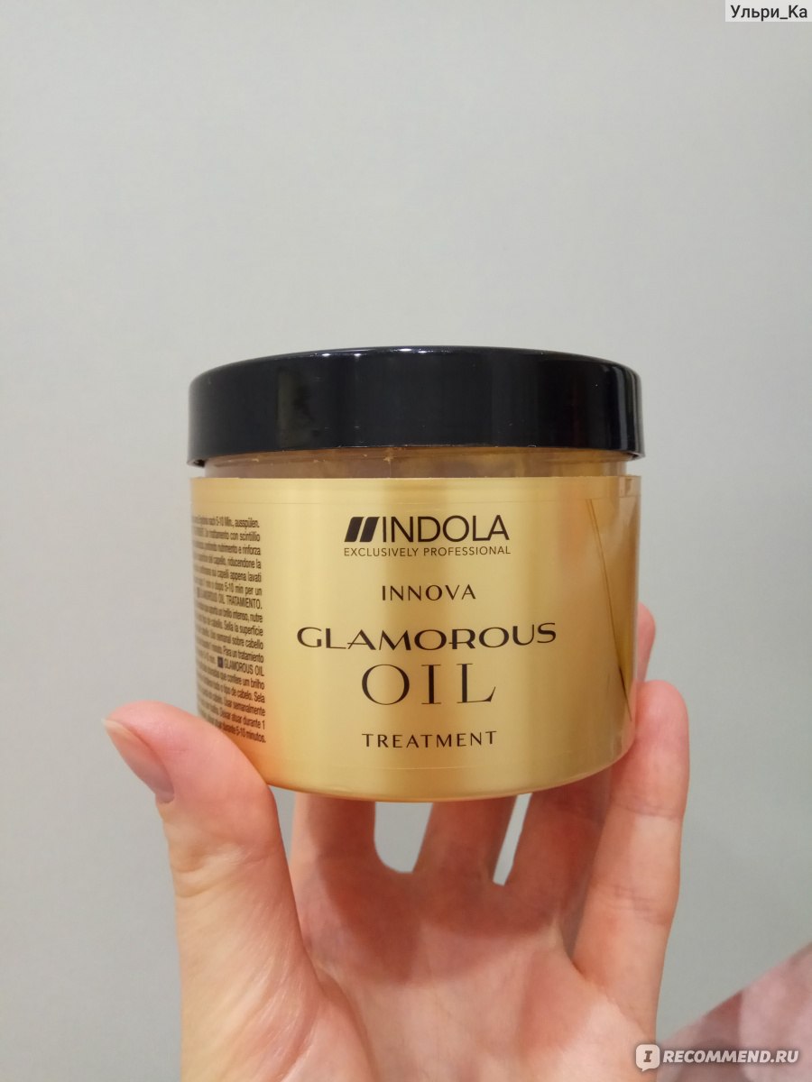 Маска для волос indola professional glamorous oil чарующее сияние