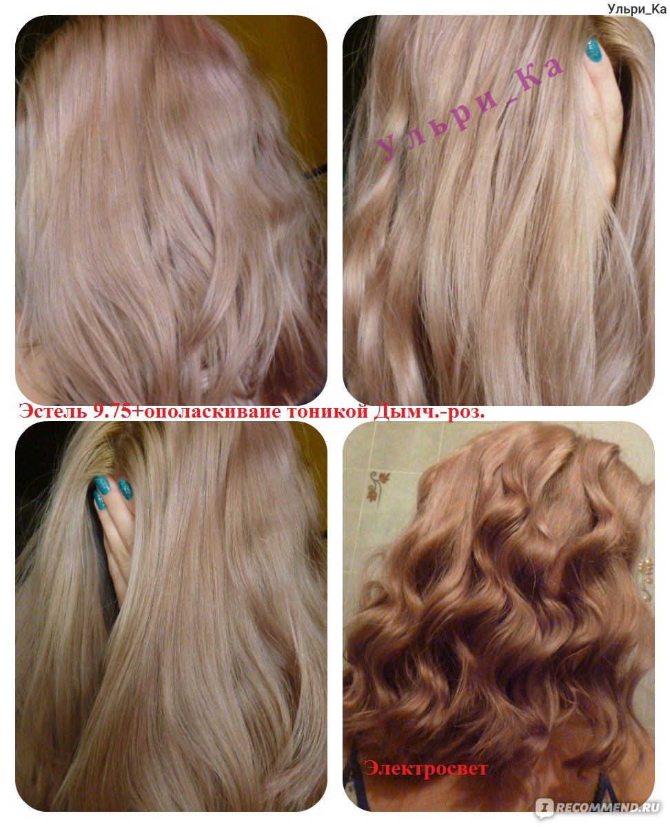 9/16 краска для волос, блондин пепельно-фиолетовый (туманный альбион) / ESSEX Princess 60 мл