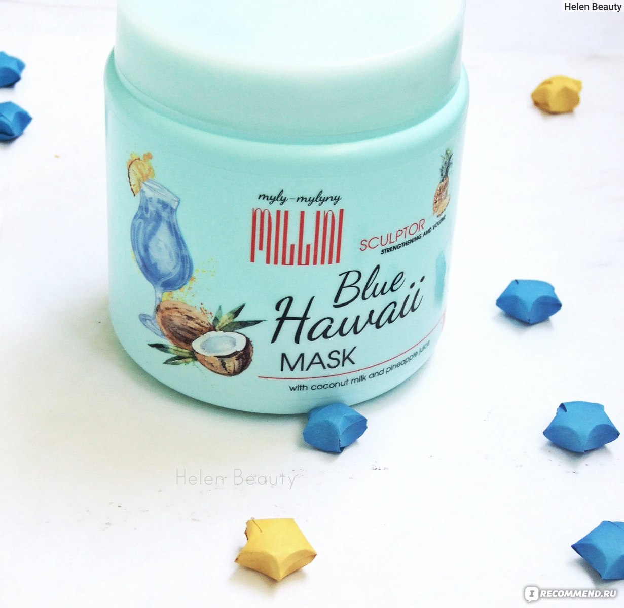 Маска для волос myly-mylyny millini blue hawaii