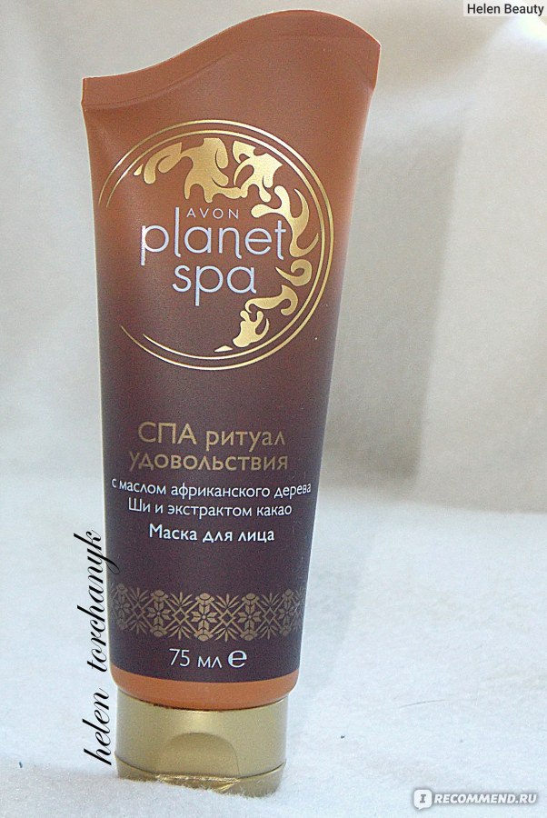 Planet Spa Avon - Экзотические маршруты красоты