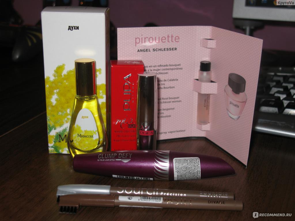 косметика интернет магазин парфюмерии отзывы