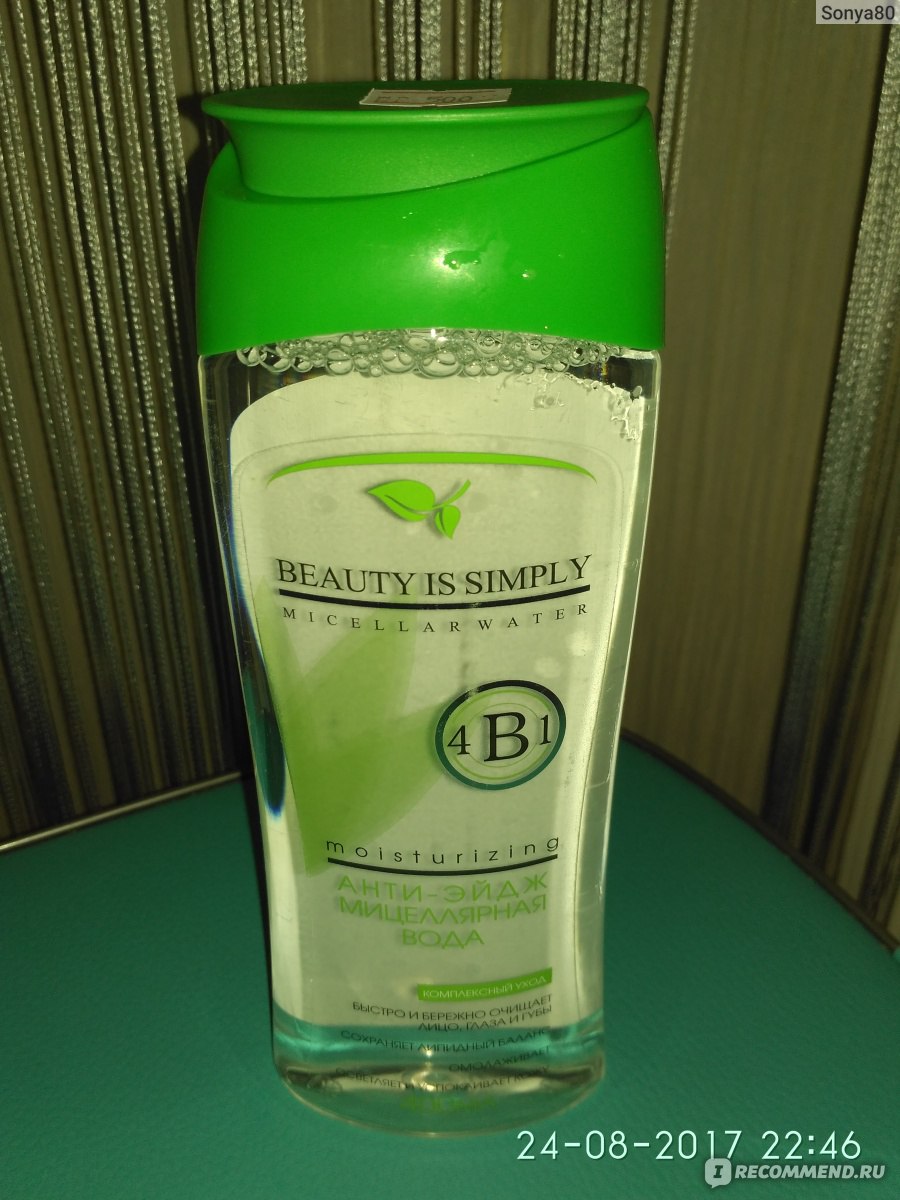 Мицеллярная вода ООО ТД "Лиатрис" Beauty is simply micellar water анти ...