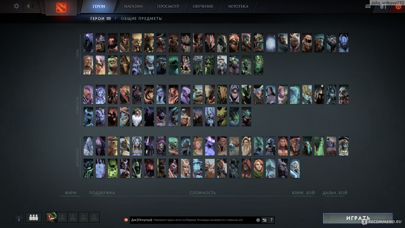 Dota servers фото 70