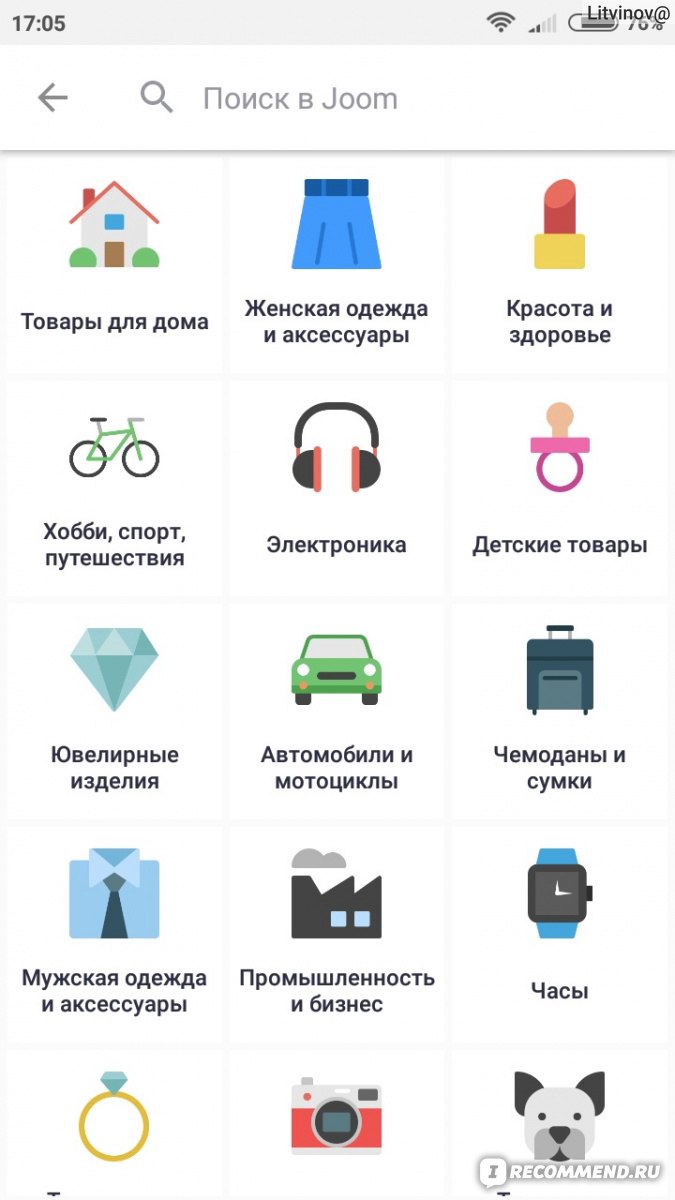 Джум Интернет Магазин На Русском