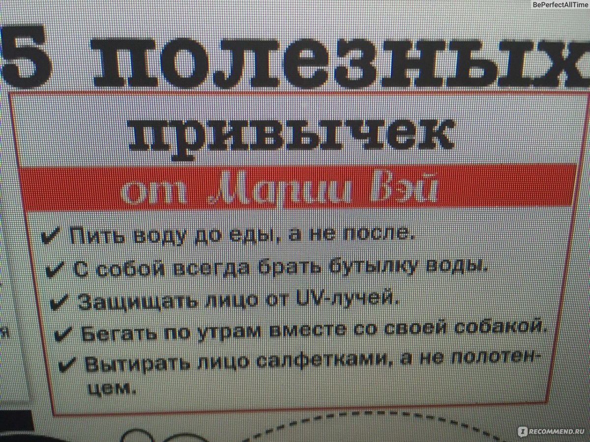 Водная диета - «Единственная привычка питания, которая всегда помогает!  Подробный отзыв! + Фото до, во время, после» | отзывы