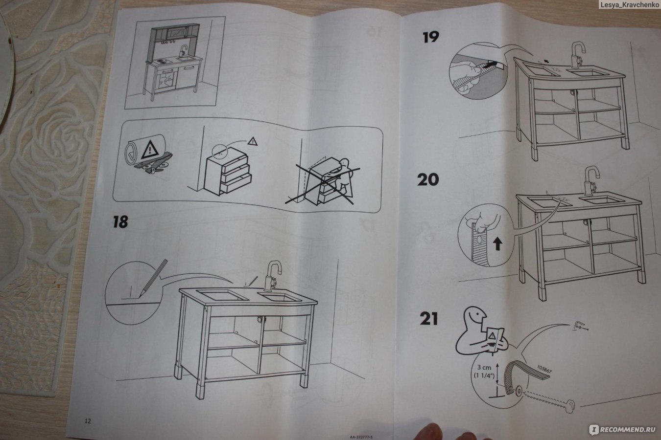 Детская кухня икеа ДУКТИГ инструкция по сборке