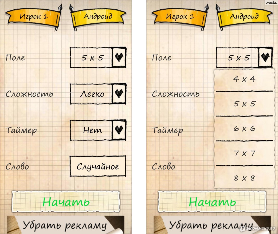 Компьютерная программа Балда 2 - Игра в Слова - «Коротаем время с пользой  вместе с Балдой» | отзывы