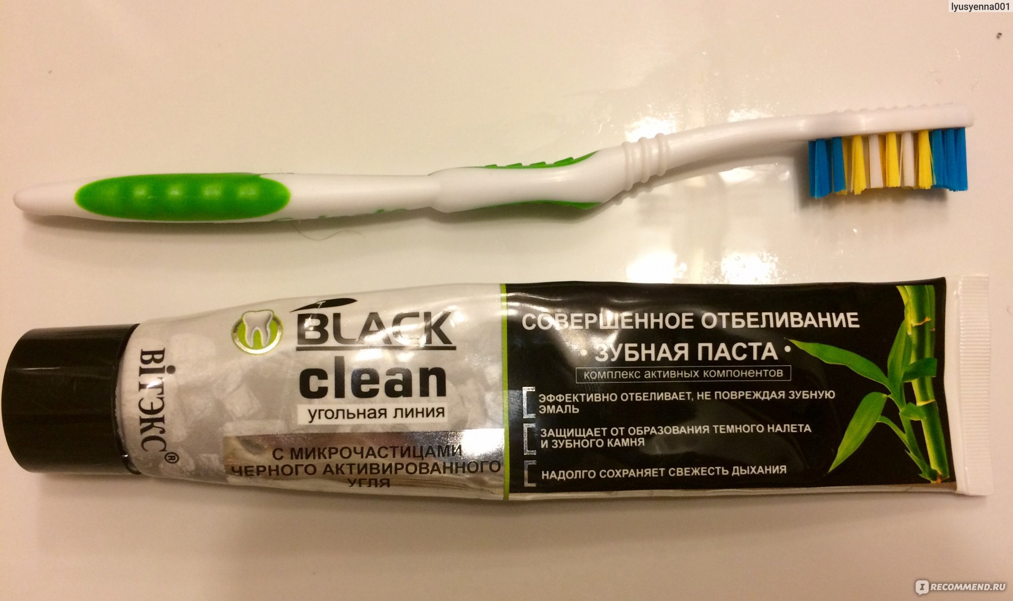 Зубная паста Витэкс Black Clean - «Вся правда о зубной пасте Black Clean от  Витекс, или как не остаться без зубов.» | отзывы