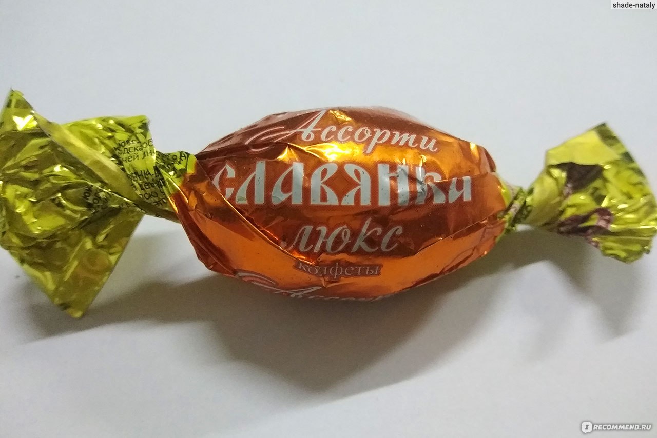 Конфеты шоколадные ассорти Славянка Люкс