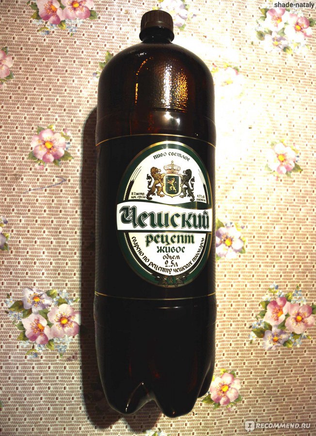 Пиво Чешский Рецепт живое светлое 4.7%, 450мл