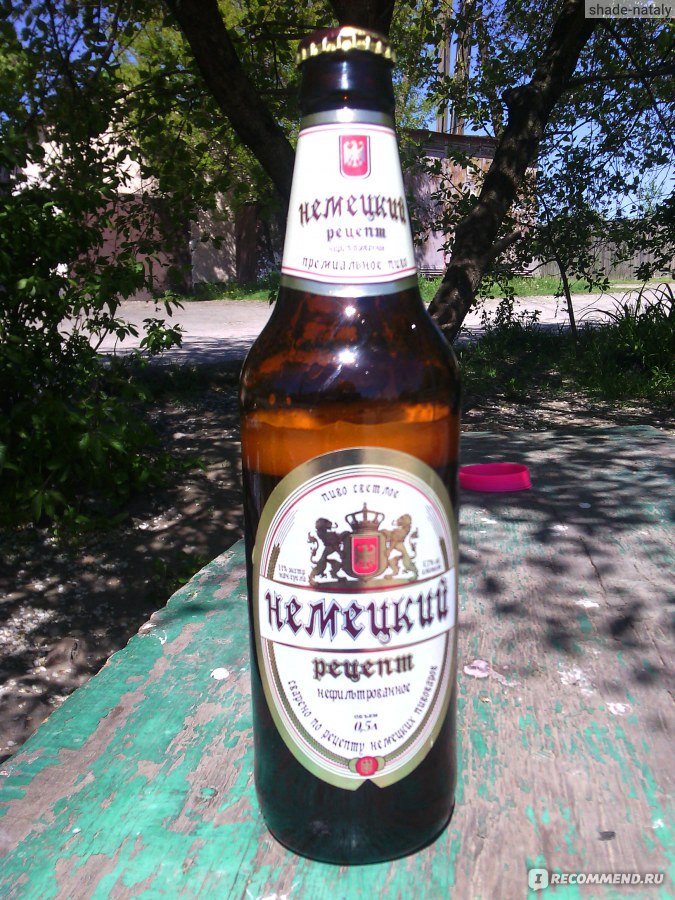 Нефильтрованное пиво в бутылках. Пиво немецкое в бутылках. Немецкое пиво в стеклянных бутылках. Пиво название немецкое в бутылках. Пиво немецкое нефильтрованное.