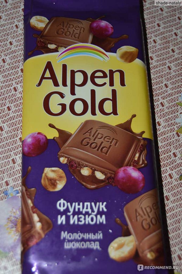 Alpen Gold шоколад фундук