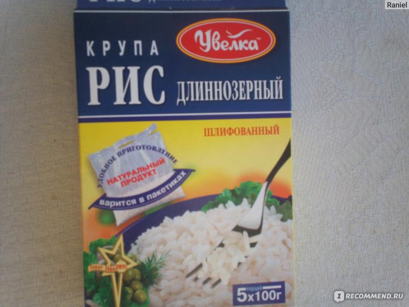 Рис в пакетиках - что приготовить: 92 рецепта.