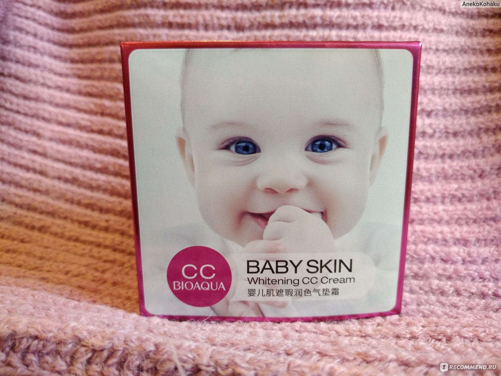 CC Cream BIOAQUA BABY SKIN Whitening CC Cream