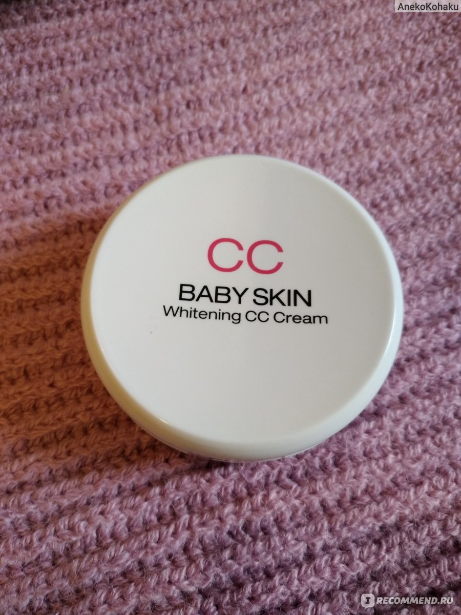 CC Cream BIOAQUA BABY SKIN Whitening CC Cream