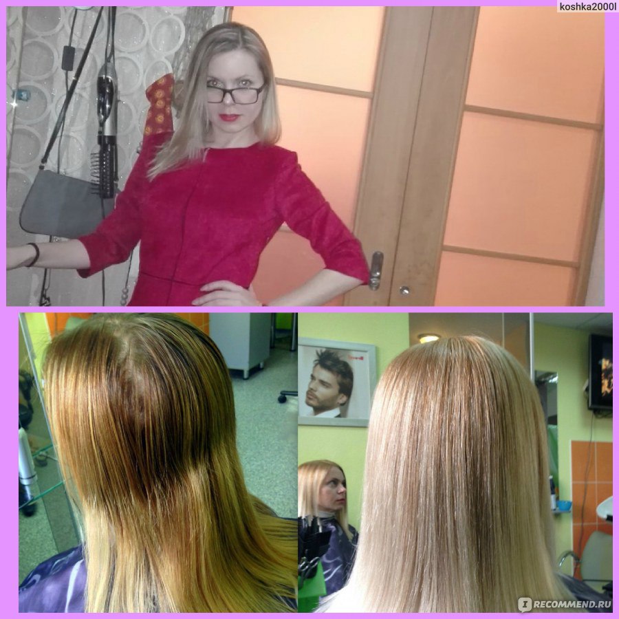 Краска для волос il salone milano перманентная intense professional color