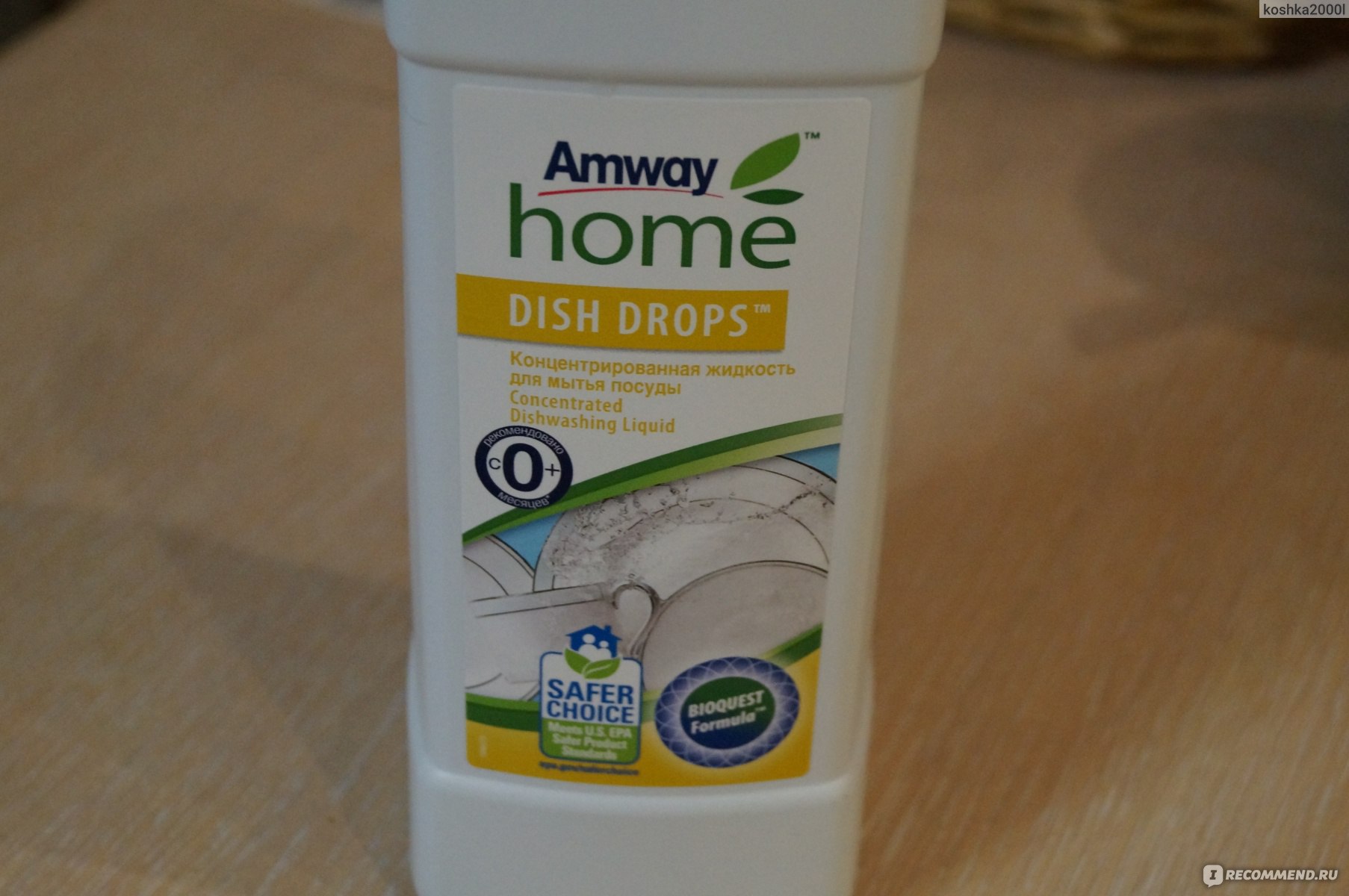 Средство для мытья посуды Amway DISH DROPS - «Вы ничего не потеряете, не  покупая для посуды этот Амвей. Подумаешь, будете мыть тарелки каким-нибудь  АОС(ом). Результат будет такой же. Поверьте. Никакие великие деньги