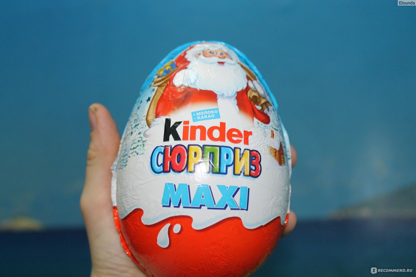 Супер киндер яйца. Киндер супер макси. Ferrero kinder сюрприз макси 100г.