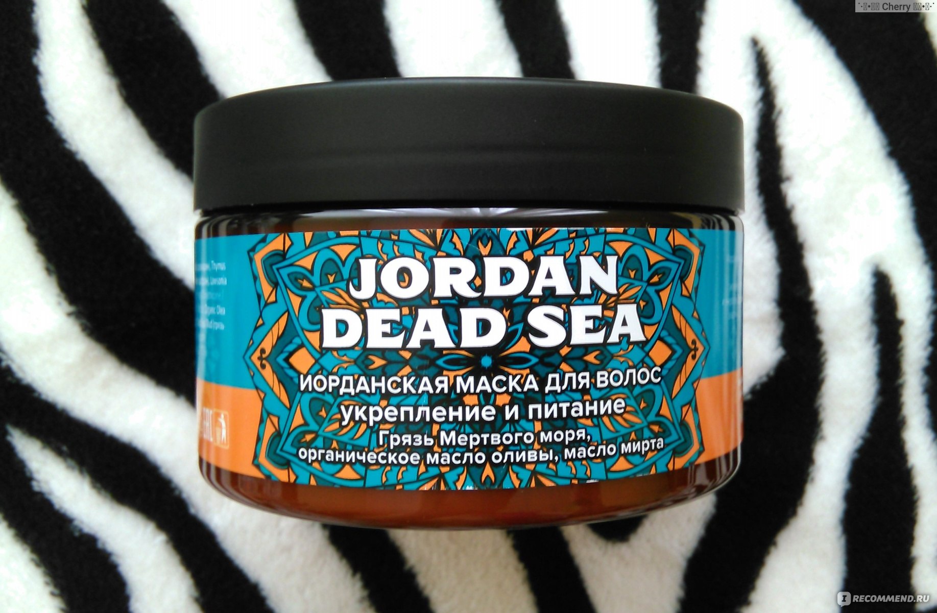 Dead sea cosmetics маска для волос