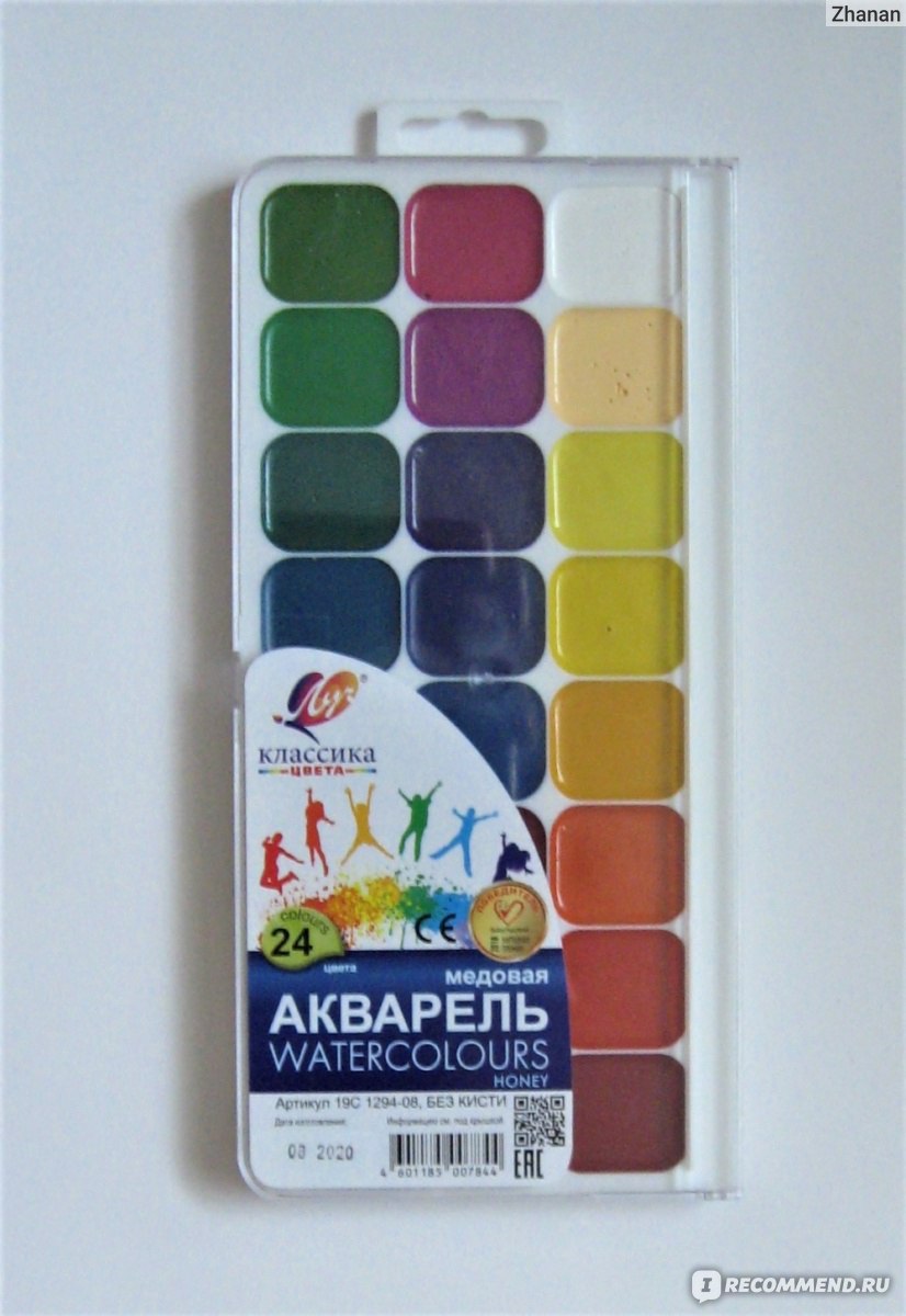 Как приготовить акварельные краски дома
