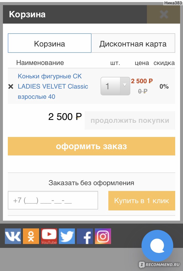 Магазин \