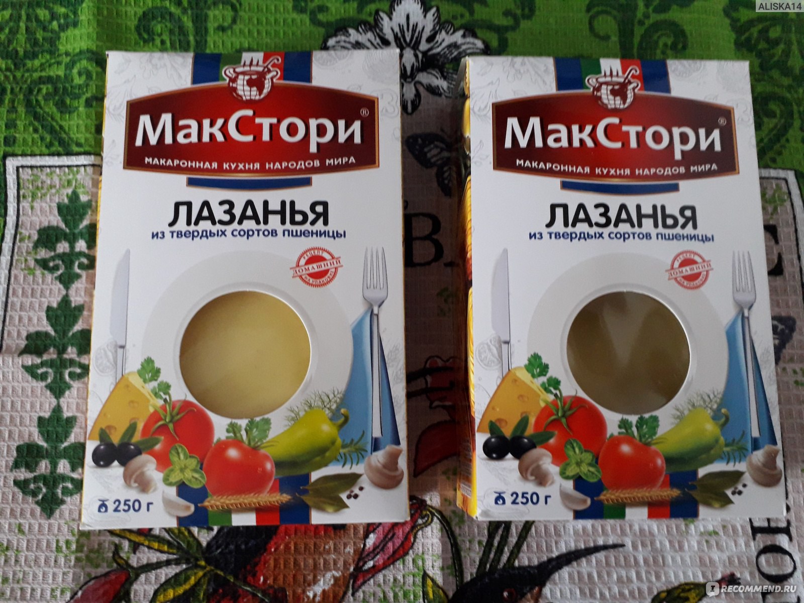 МАКСТОРИ лазанья 250гр