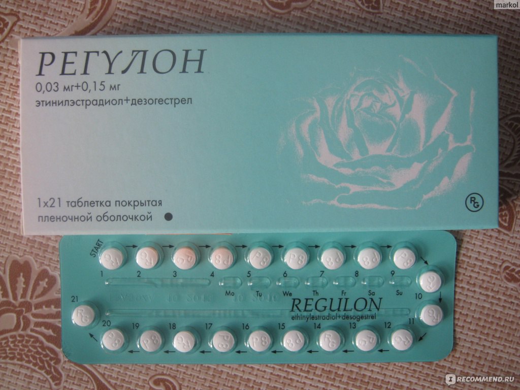 Если выпить противозачаточные после. Противозачаточные препараты регулон. Гормональные таблетки контрацептивы регулон. Таблетки регулон гормональные противозачаточные таблетки. Противозачаточные таблетки для женщин регулон.