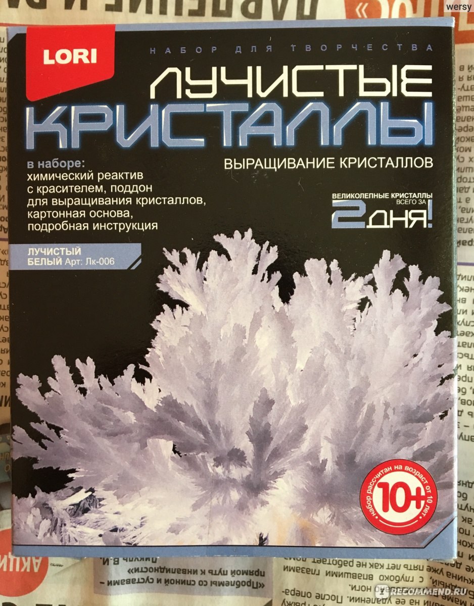 Коробка из картона. Как сделать своими руками, схемы с размерами, фото А4, без клея, с крышкой