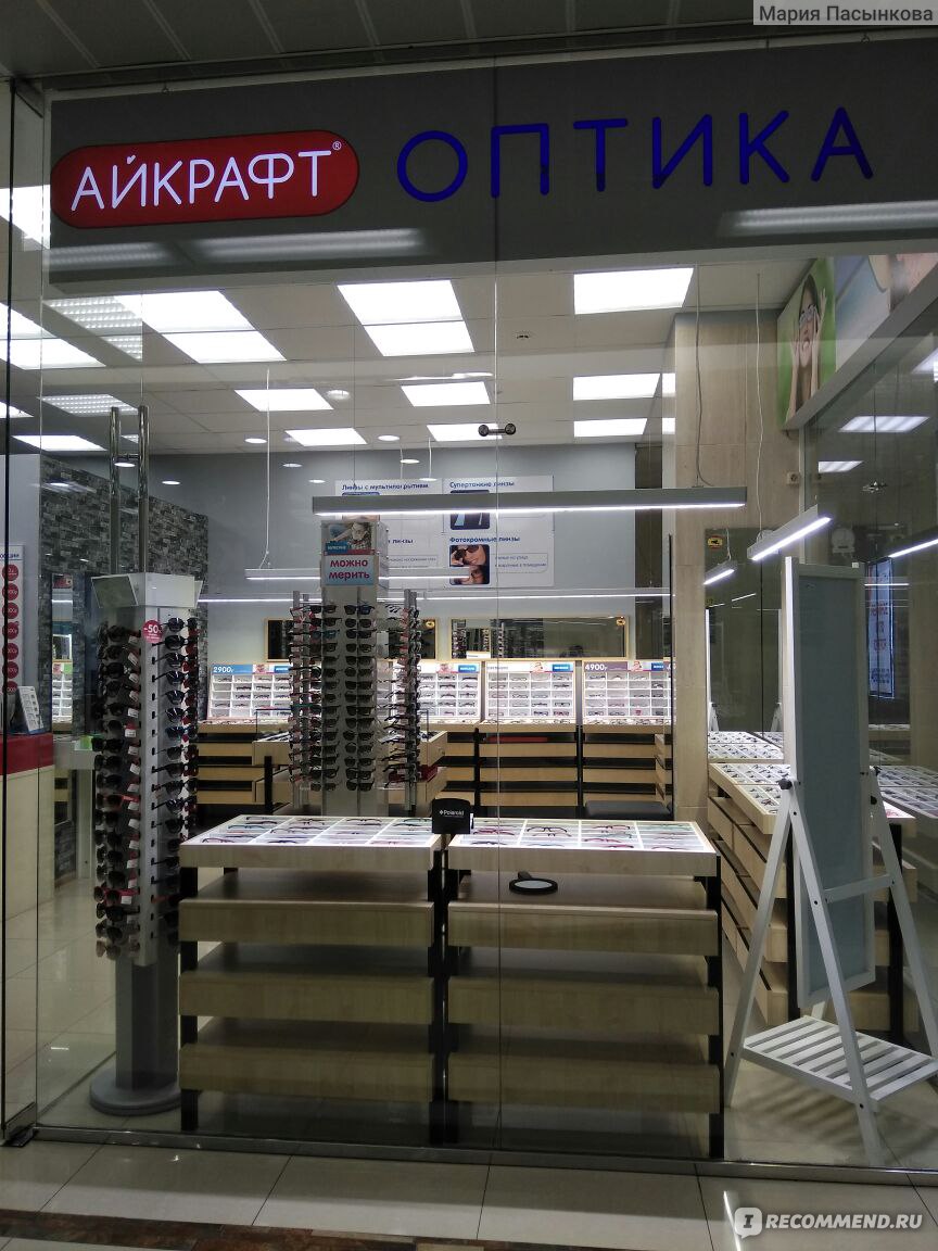 Оптик айкрафт. Айкрафт оптика. Айкрафт Москва. Оптика Айкрафт Тамбов. Айкрафт оптика ТЦ город.