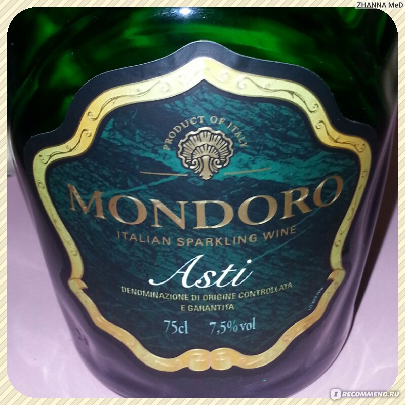Mondoro dolce. Вино Мондоро Асти. Мондоро Асти вино белое. Мондоро Асти градус. Игристое вино Mondoro / Мондоро.