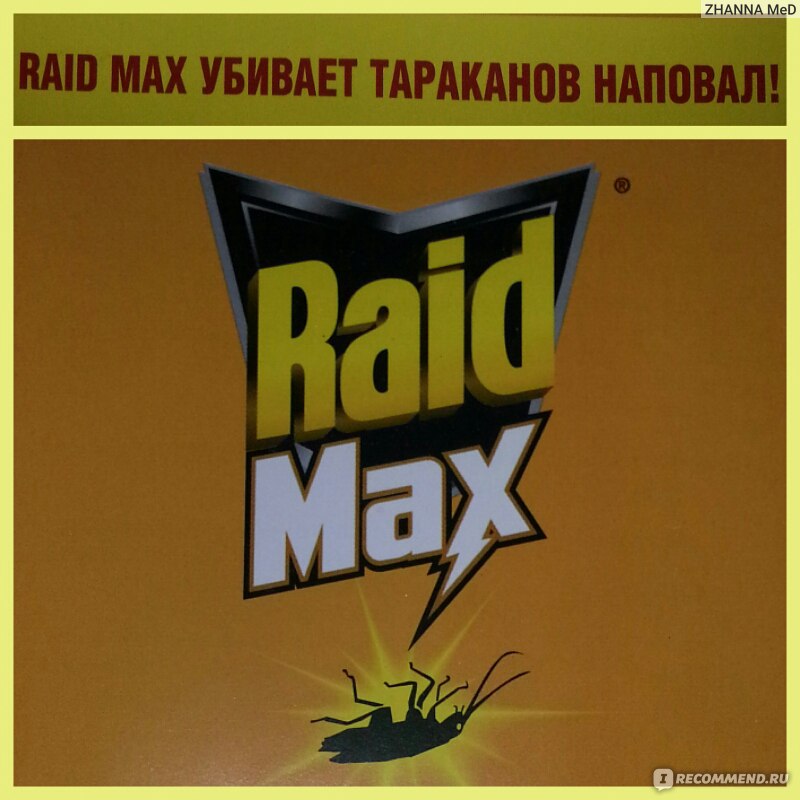 Raid Max от тараканов с регулятором размножения 