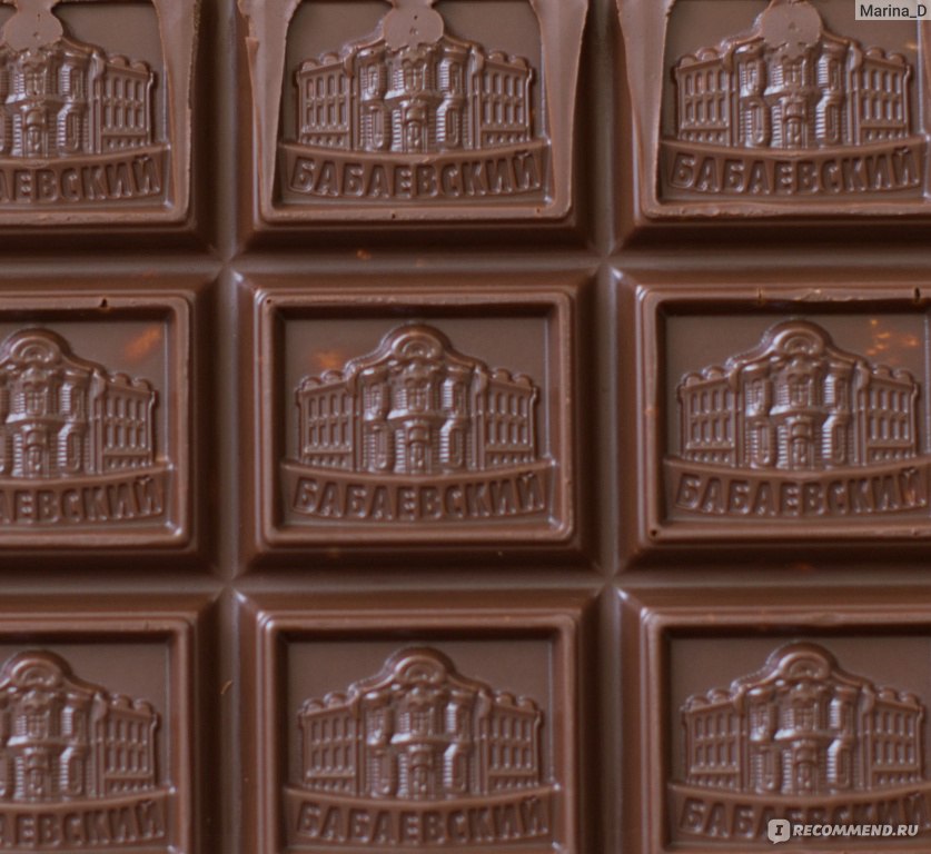 Плитка шоколада бабаевский. Первый плиточный шоколад Бабаевской фабрики. Советские шоколадные плитки. Советская шоколадка плитка.