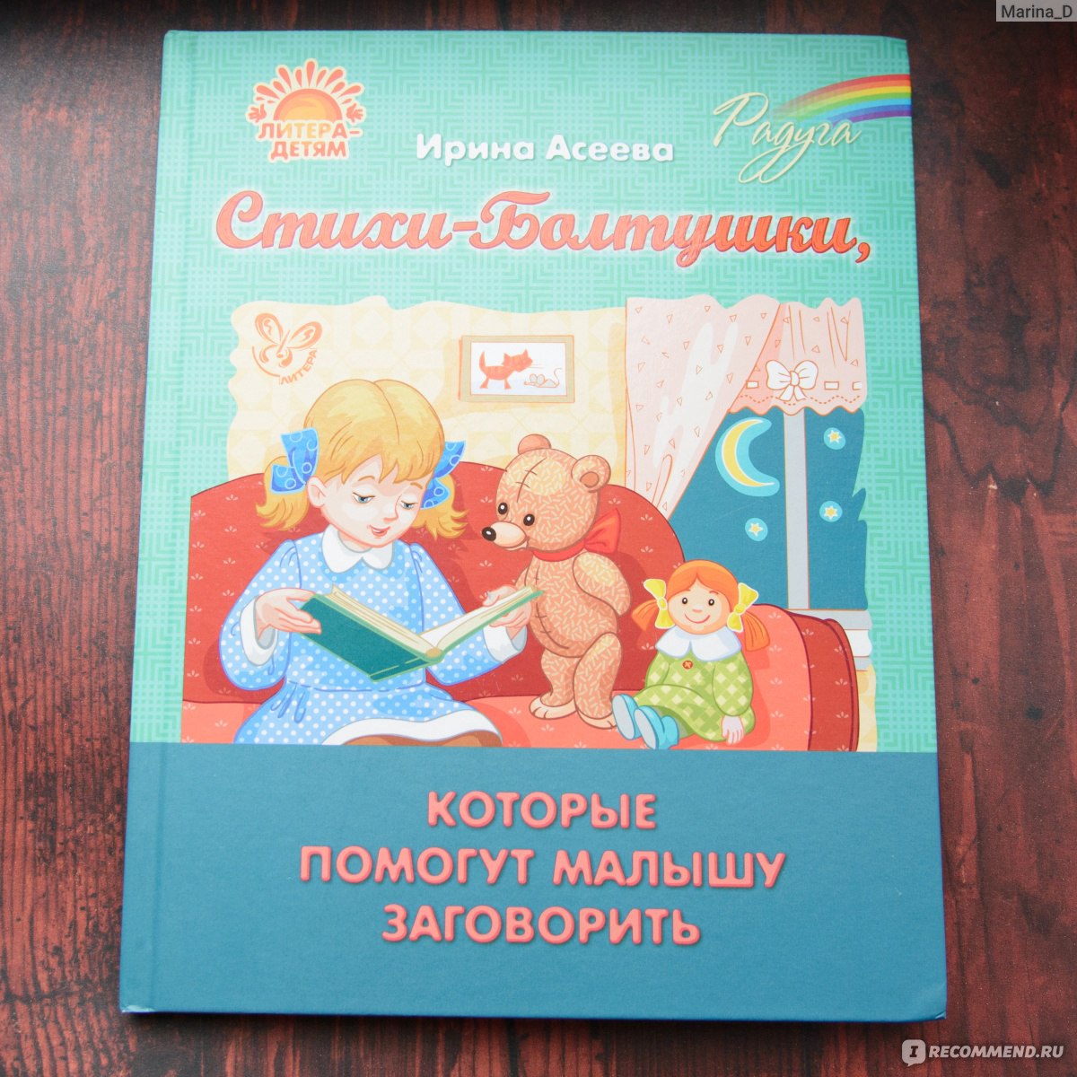 Михалков стихи для детей дошкольного возраста