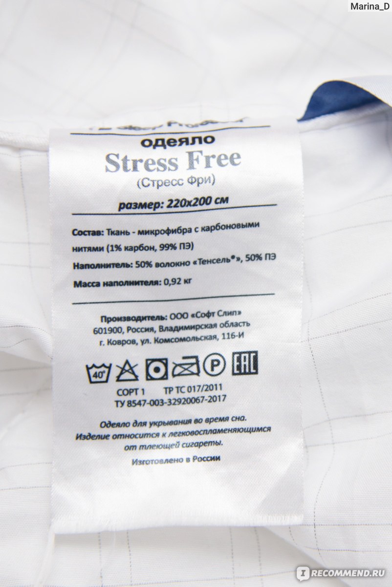 Одеяло Askona Sleep Professor Stress Free фото