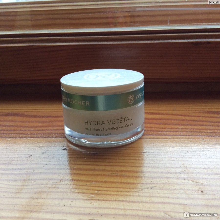 Крем для лица Ив Роше / Yves Rocher Hydra Vegetal интенсивно ...