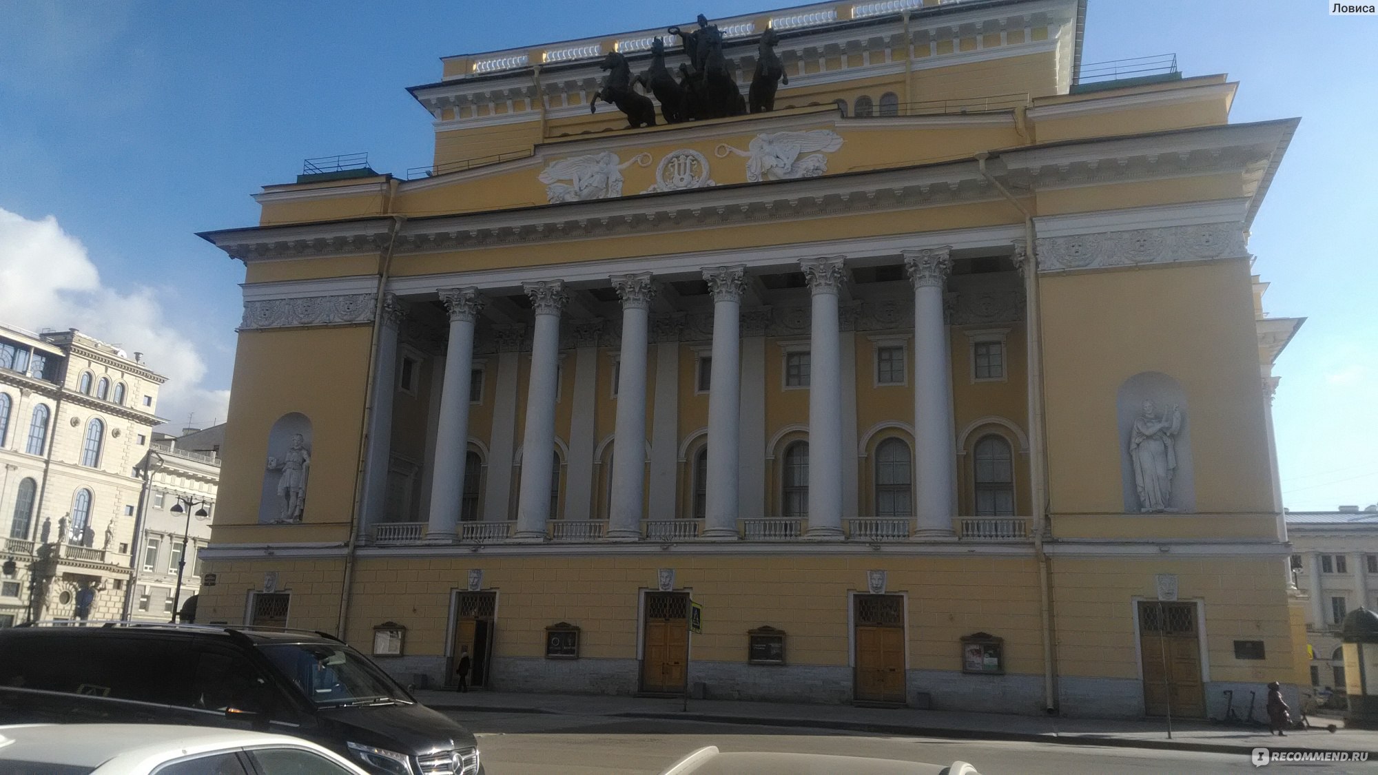 Санкт-Петербургская государственная театральная библиотека, Санкт-Петербург  - «Есть библиотека читальная, а есть театральная. Разбираемся, что общего у  театра и библиотеки.» | отзывы