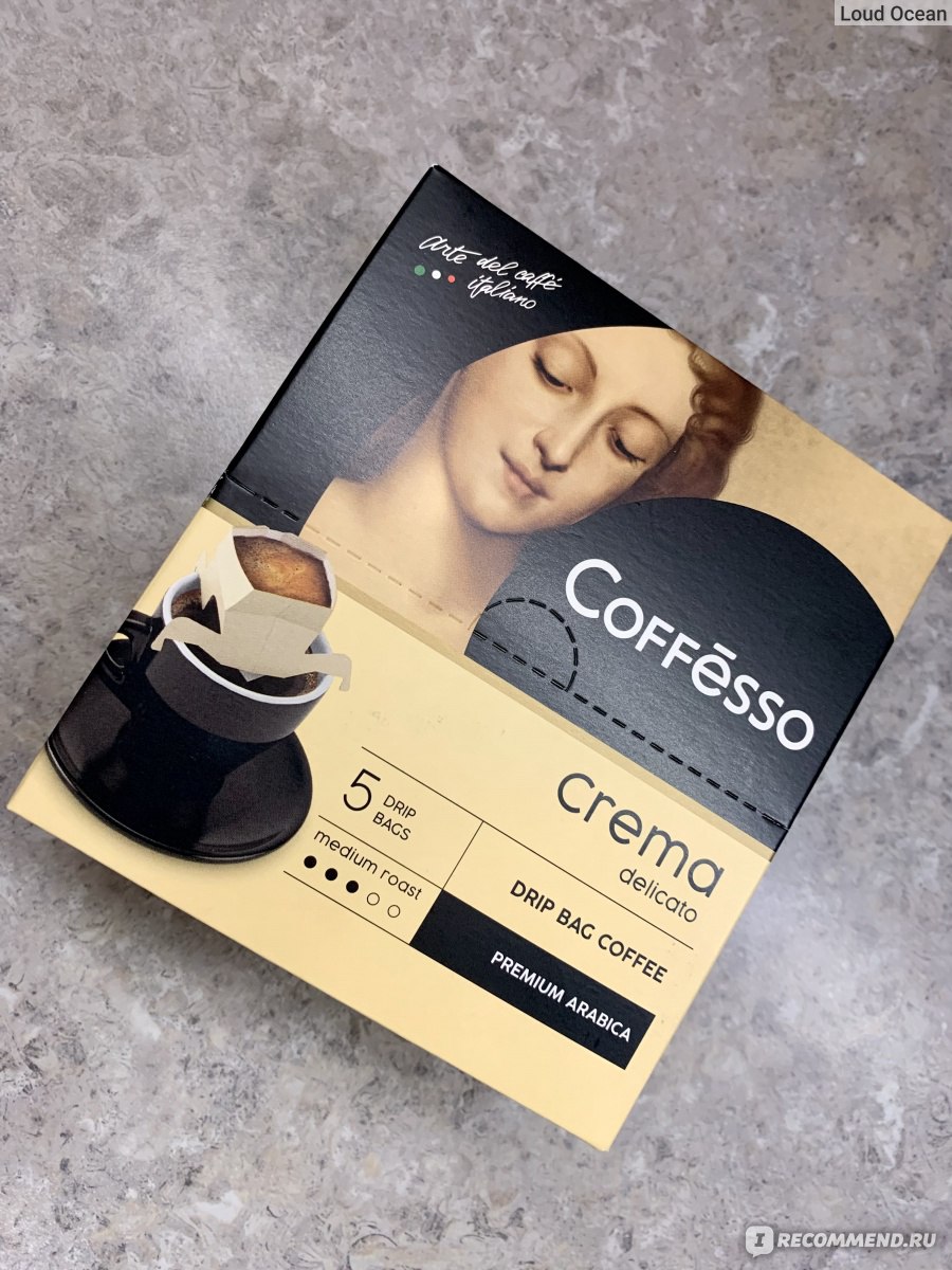 Кофе молотый Coffesso натуральный жареный CREMA DELICATO - «☕️Мягкий кофе,  который я пью с маслом гхи. Кофе в дрип пакетах ну очень удобный формат! »  | отзывы